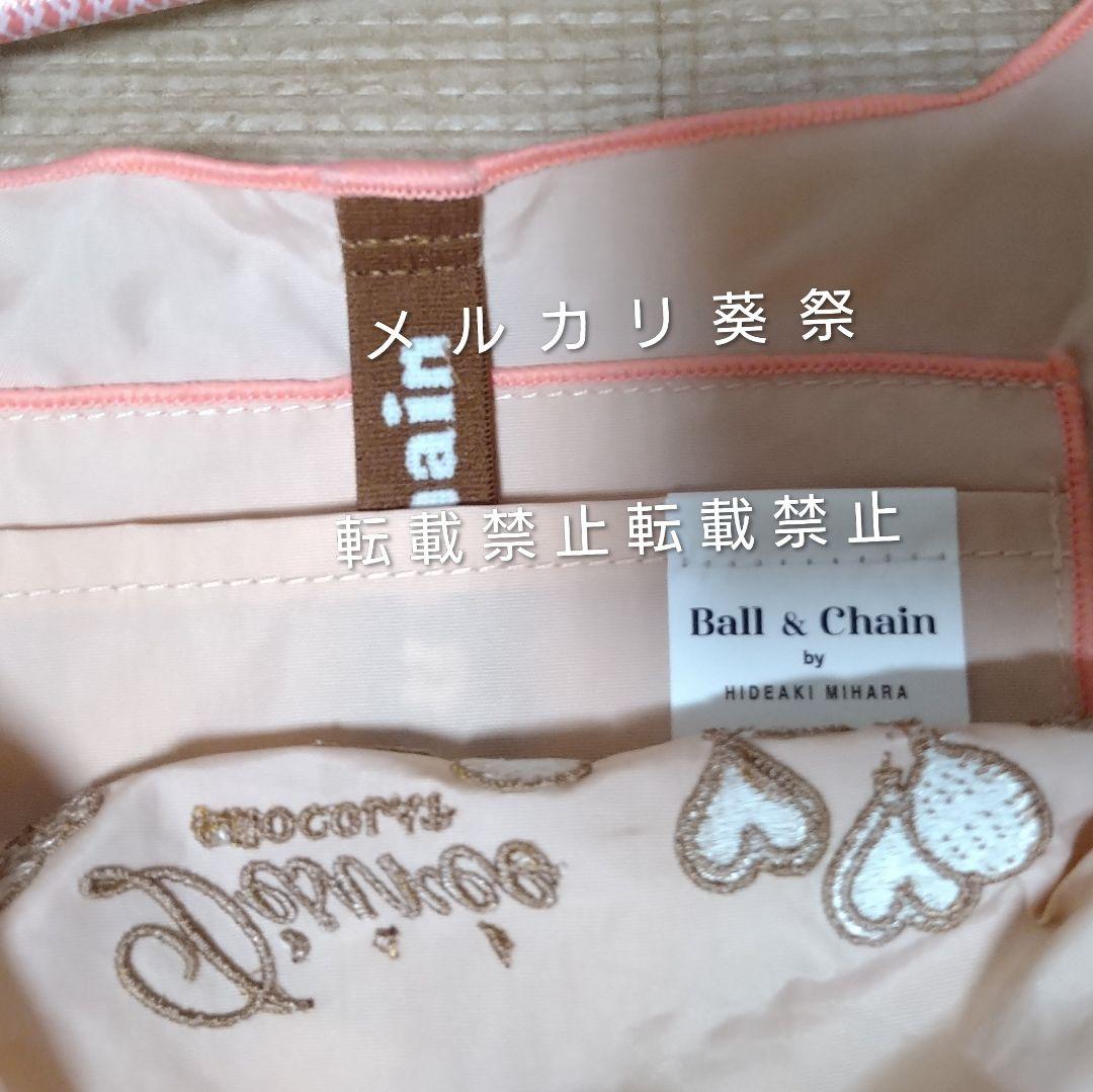 デジレー ボールアンドチェーン アフタヌーンティー カファレル カフェタナカ