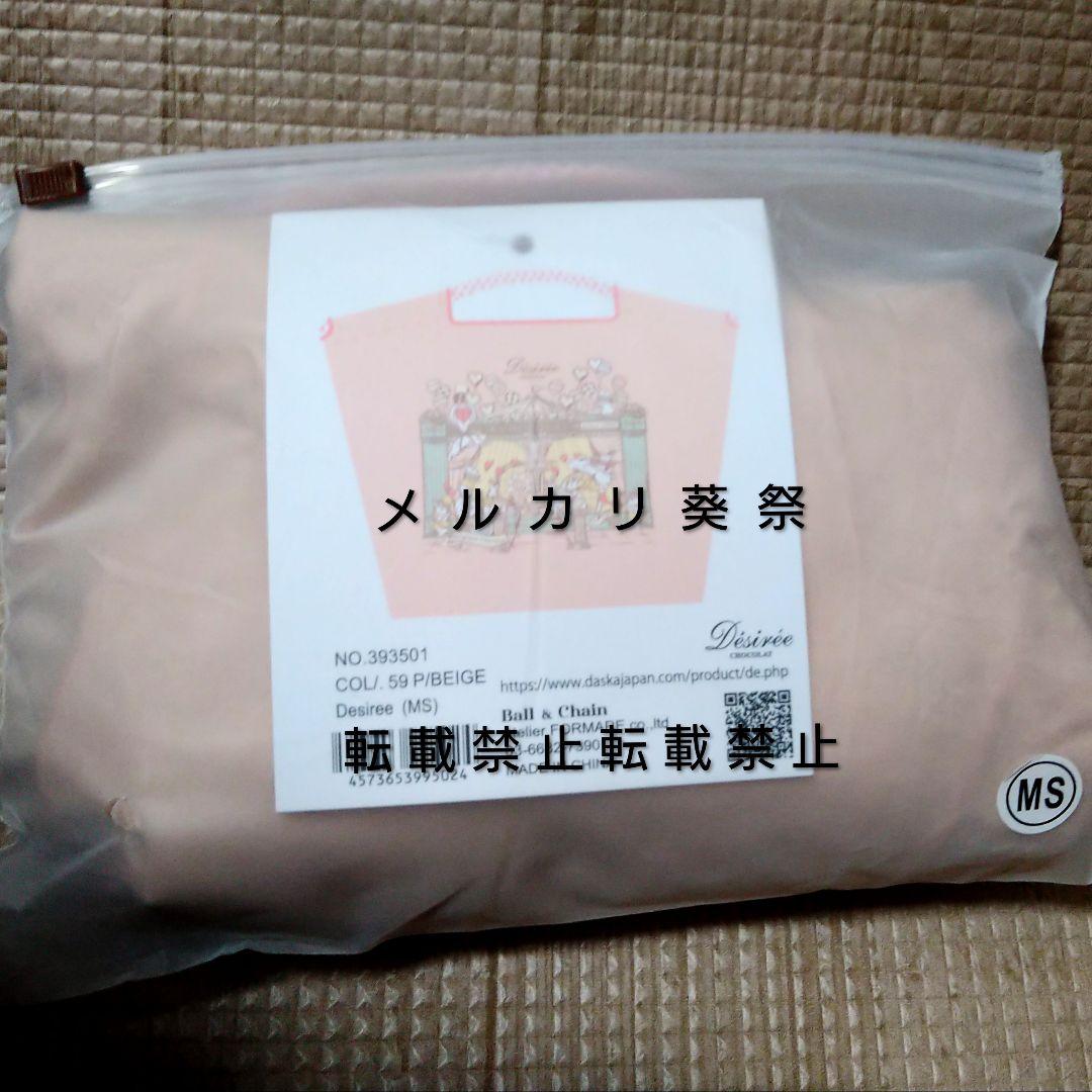 デジレー ボールアンドチェーン アフタヌーンティー カファレル カフェタナカ