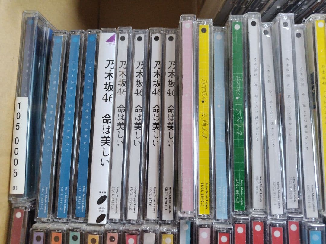 乃木坂　CD まとめ　シングル　アルバム