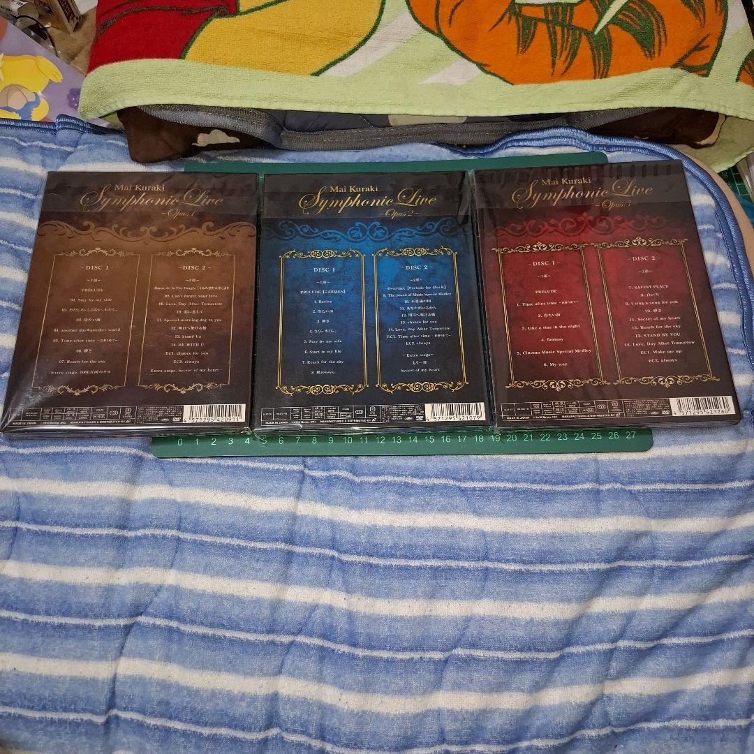 倉木麻衣/Mai Kuraki Symphonic Live-Opus1幕2.3