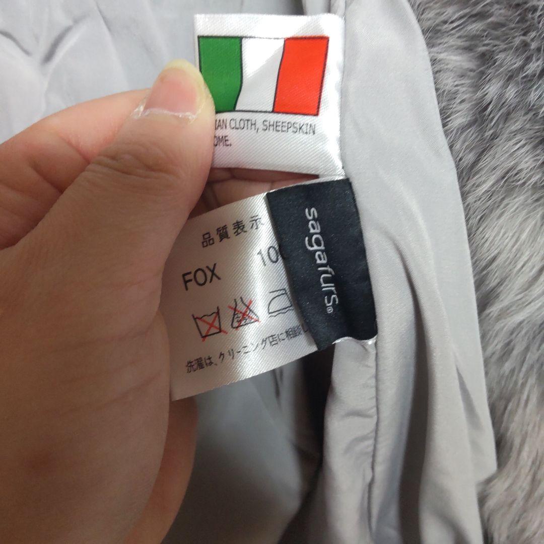 sagafox毛皮コート、エイミーイストワールティペット付きセット売りグレー