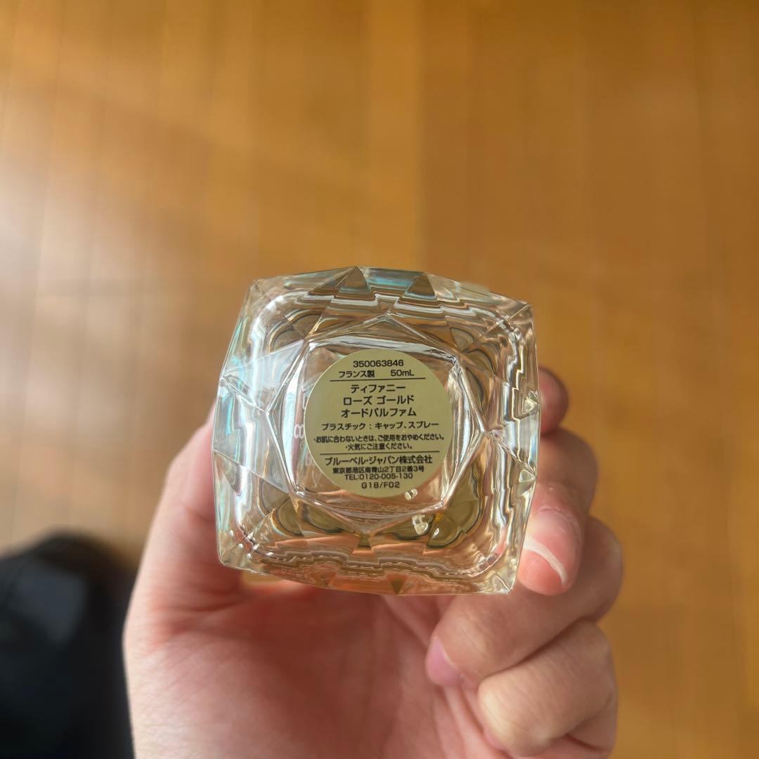 Tiffany & Co ティファニー ローズゴールド オー ドパルファム