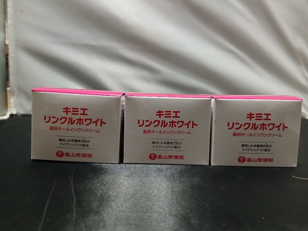 キミエリンクルホワイト　⑨個セット