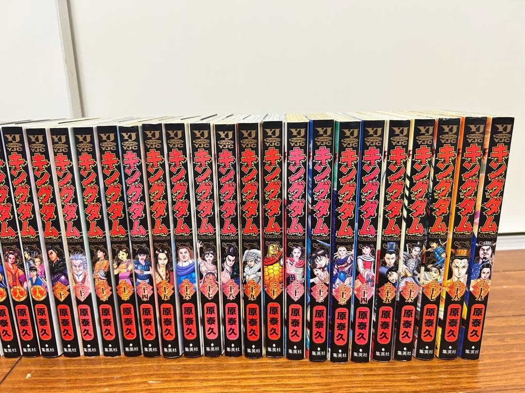 キングダム　全巻　1〜75巻