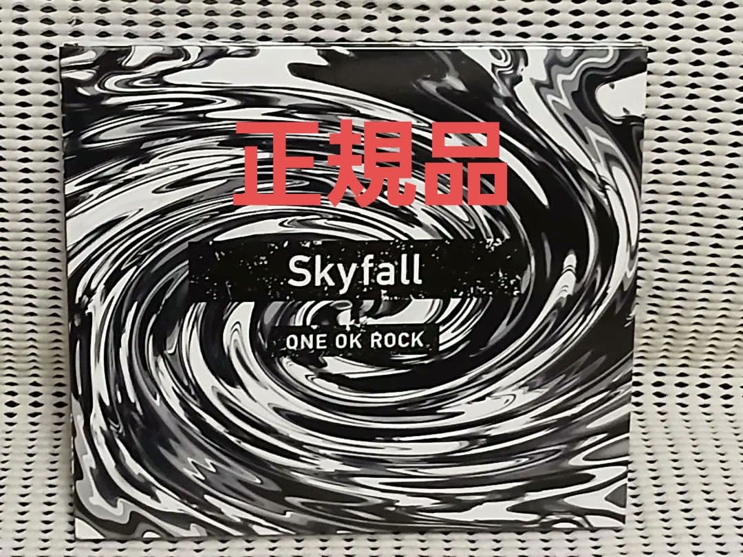 ワンオク　one ok rock skyfall 会場限定版　正規品