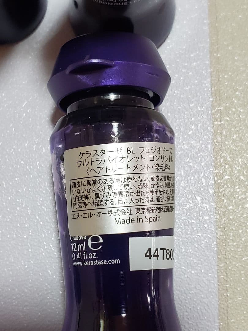 正規☆新品☆Kérastase フュジオドーズ　20回分セット