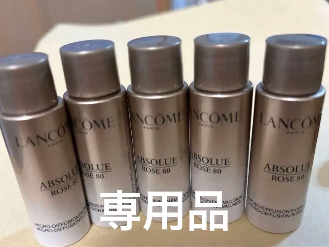 LANCOME ABSOLUE ROSE 80 エマルジョン