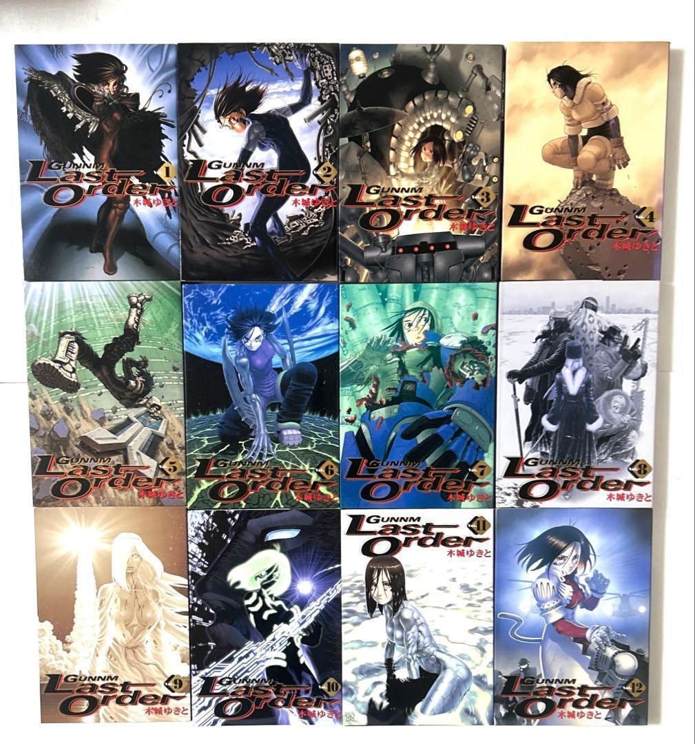 【豪華25冊】「銃夢」新装版 講談社版全巻＋Last Order全巻＋外伝