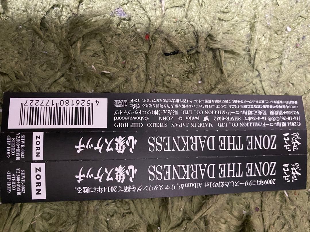 す*ず様 zorn 心象スケッチ　ゾーンザダークネス