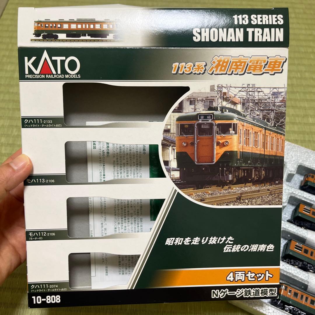 KATO　Nゲージ　113系 湘南電車　４両セット