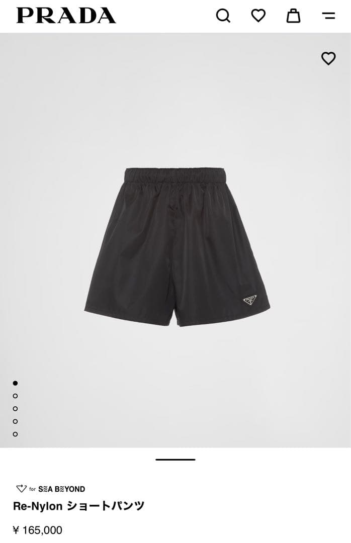 PRADA Re-Nylon ショートパンツ ブラック