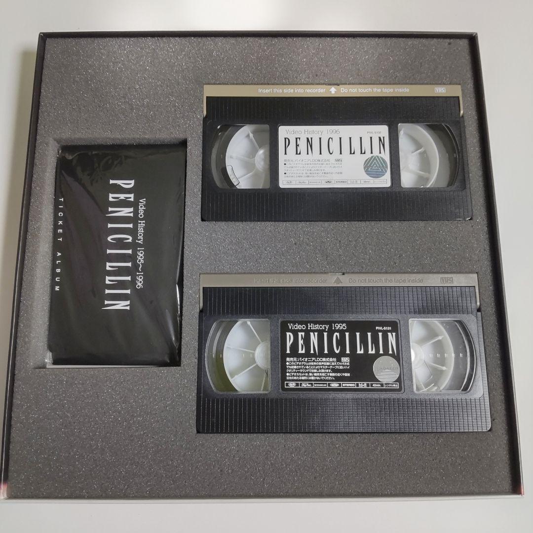 PENICILLIN/ペニシリン★Video HISTORY1995～1996