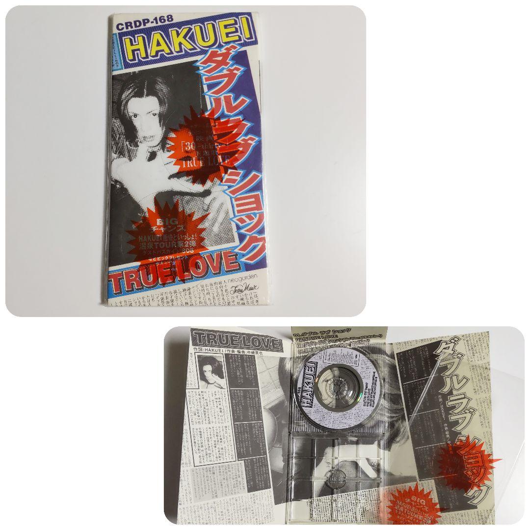 PENICILLIN/ペニシリン★Video HISTORY1995～1996