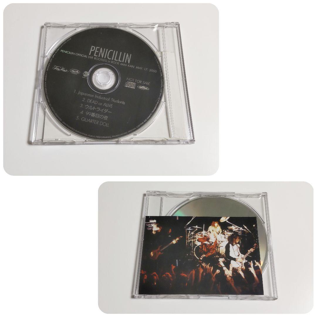 PENICILLIN/ペニシリン★Video HISTORY1995～1996