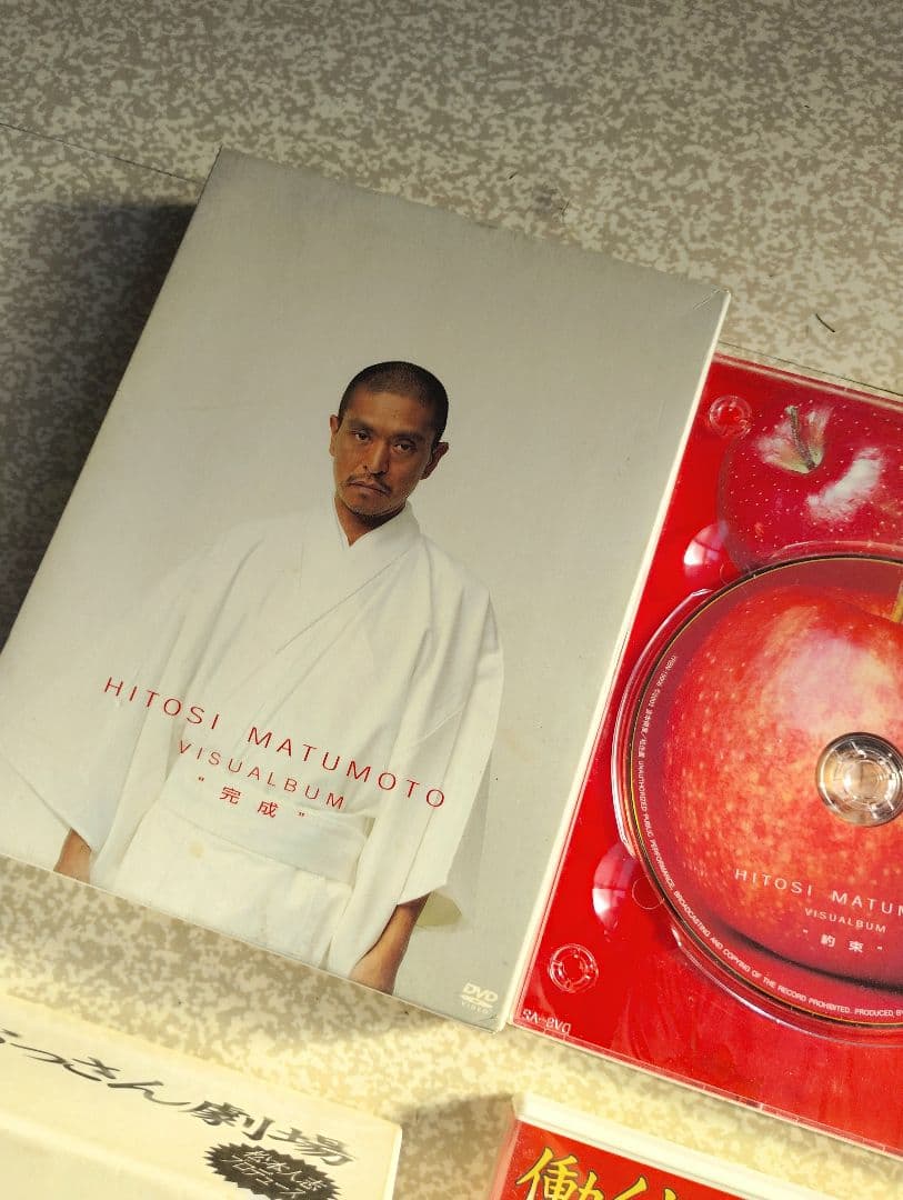 【松本人志DVDセット】