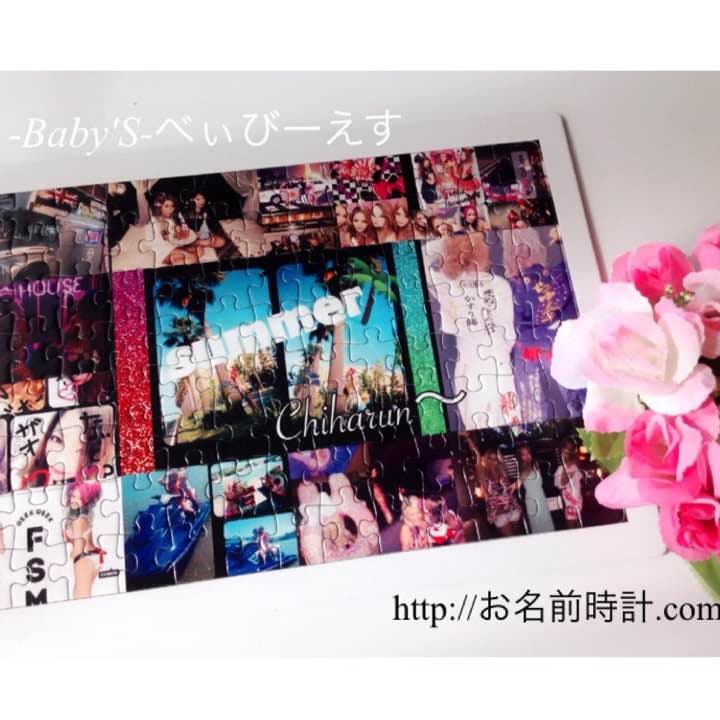 あずさま パズル