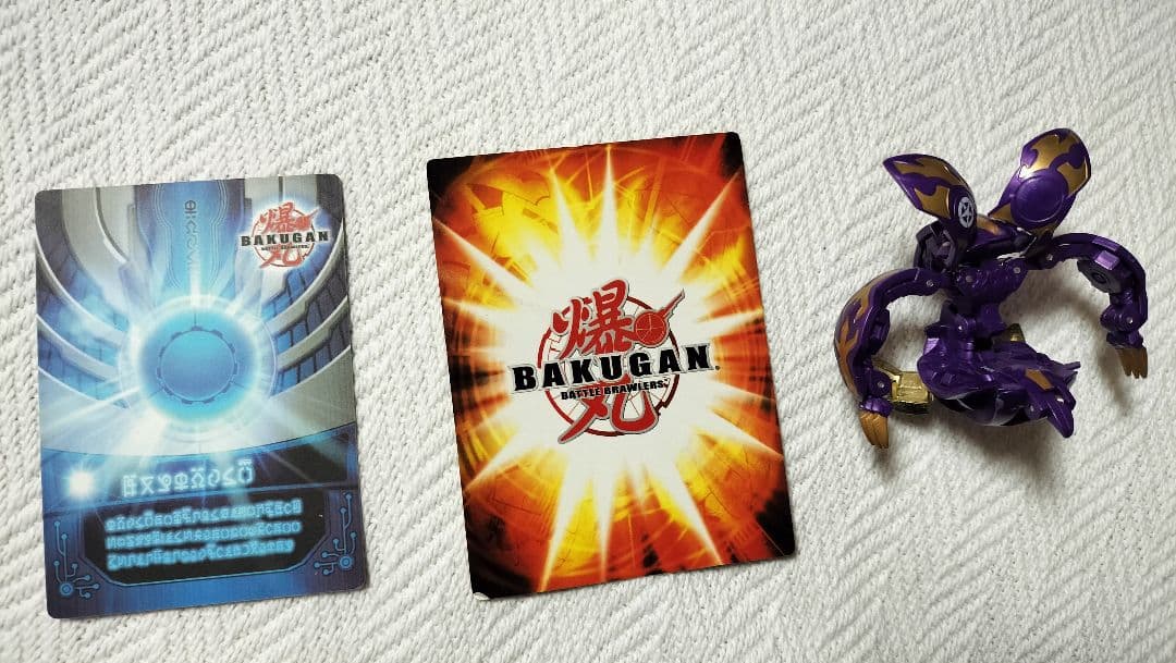 爆丸　閃シュルト改　（アビリティカード＋ゲートカード）