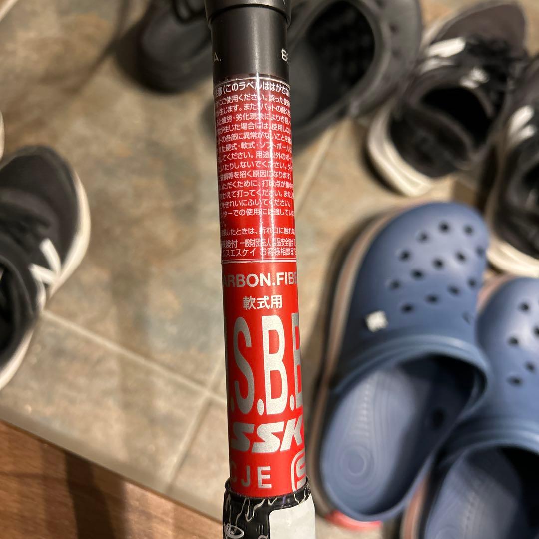 SSK 軟式野球バット 直径約6.9cm バットケース付き