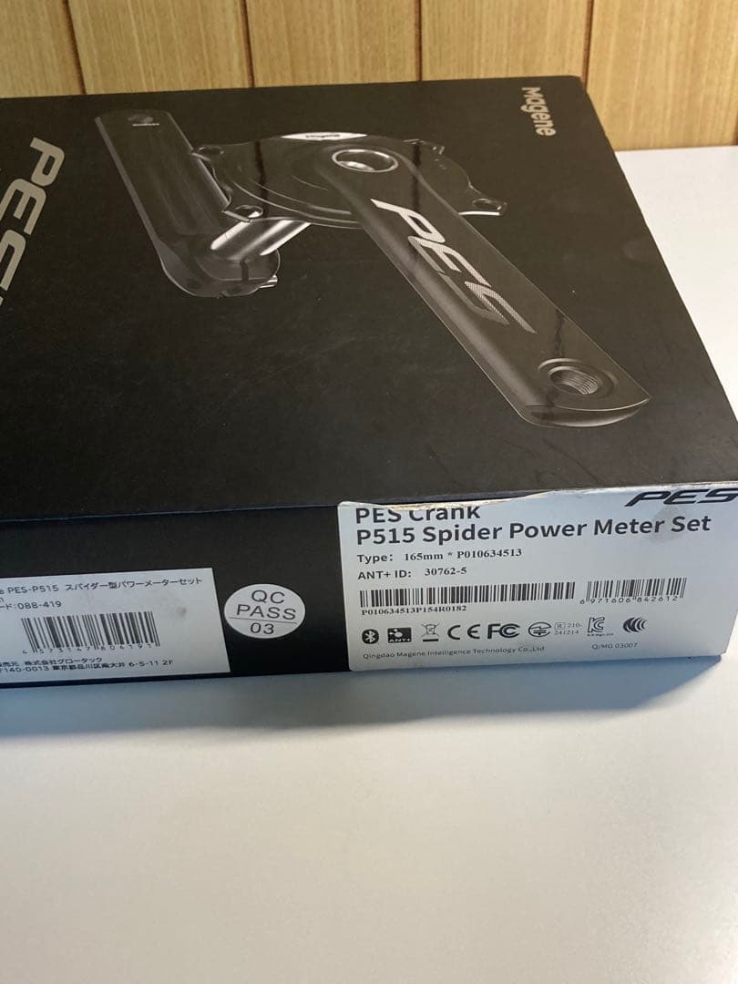 PES-P515スパイダー型パワーメーターセット