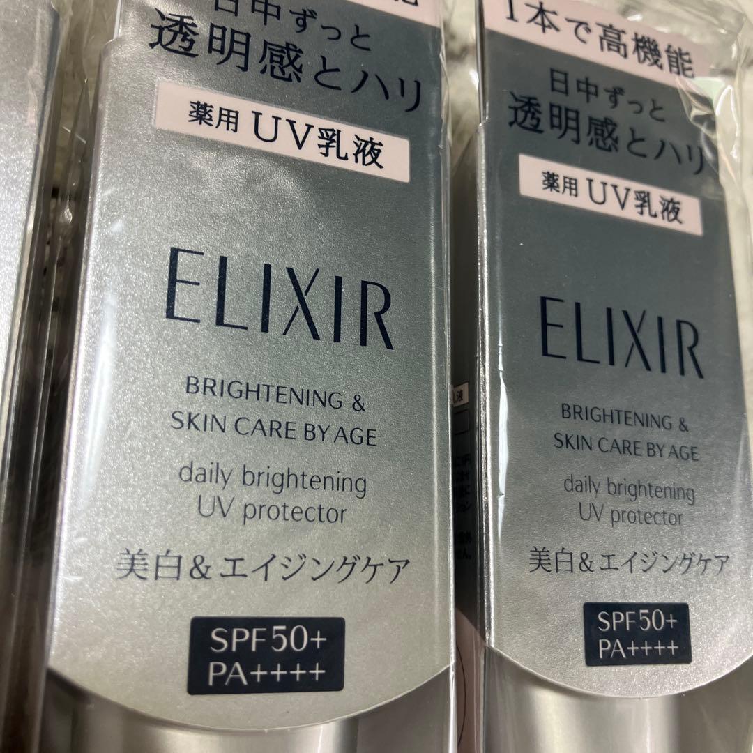 ELIXIR ブライトニングデイケアレボリューションSPF50+ PA++++