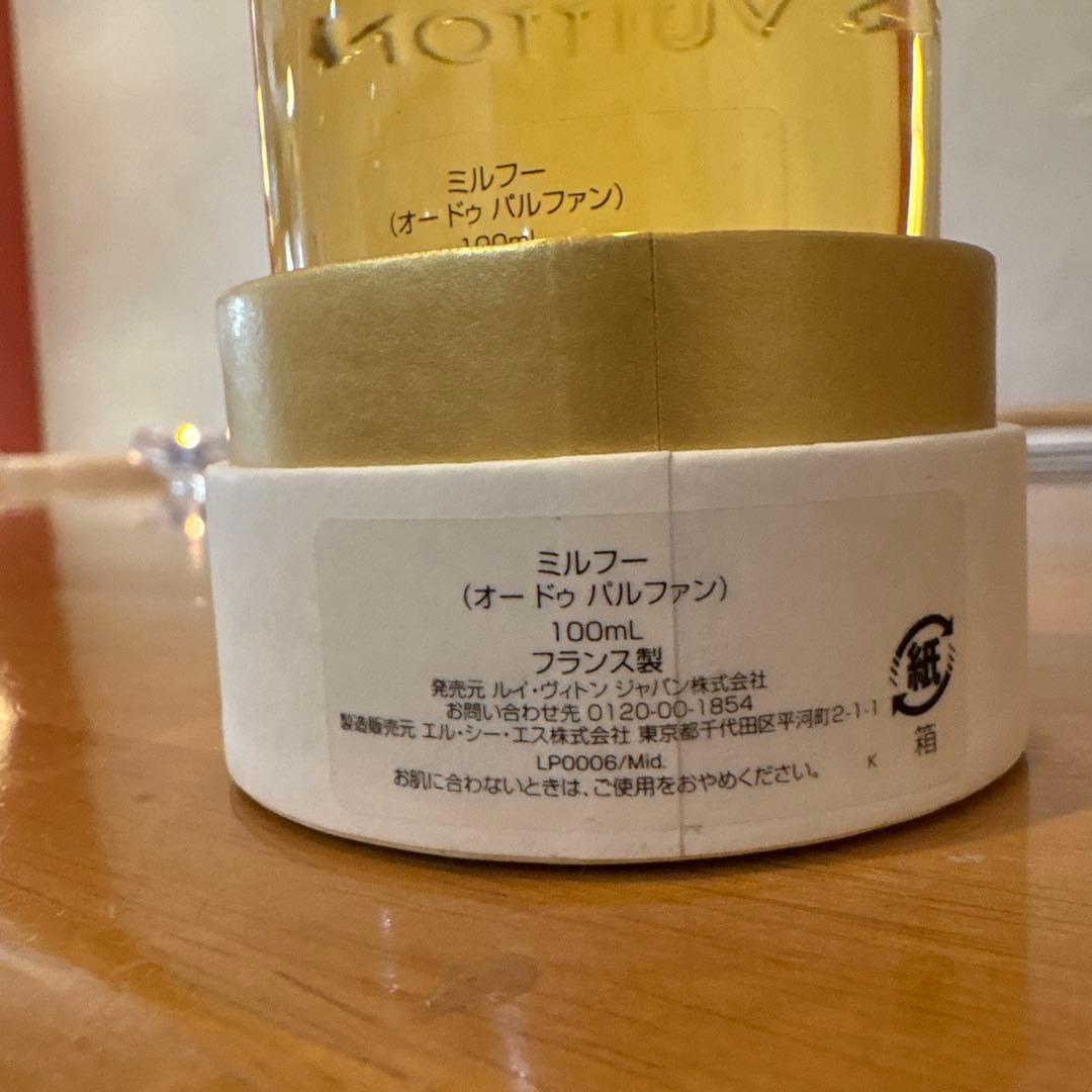 MILLE FEUX LOUIS VUITTON 100mL オードパルファン