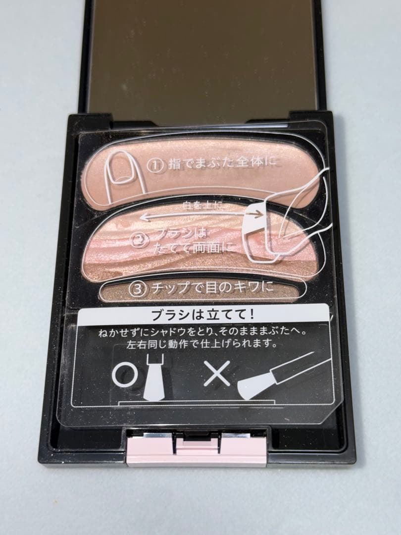 AUBE オーブ ブラシひと塗りシャドウ N SC01 シースルーピンク