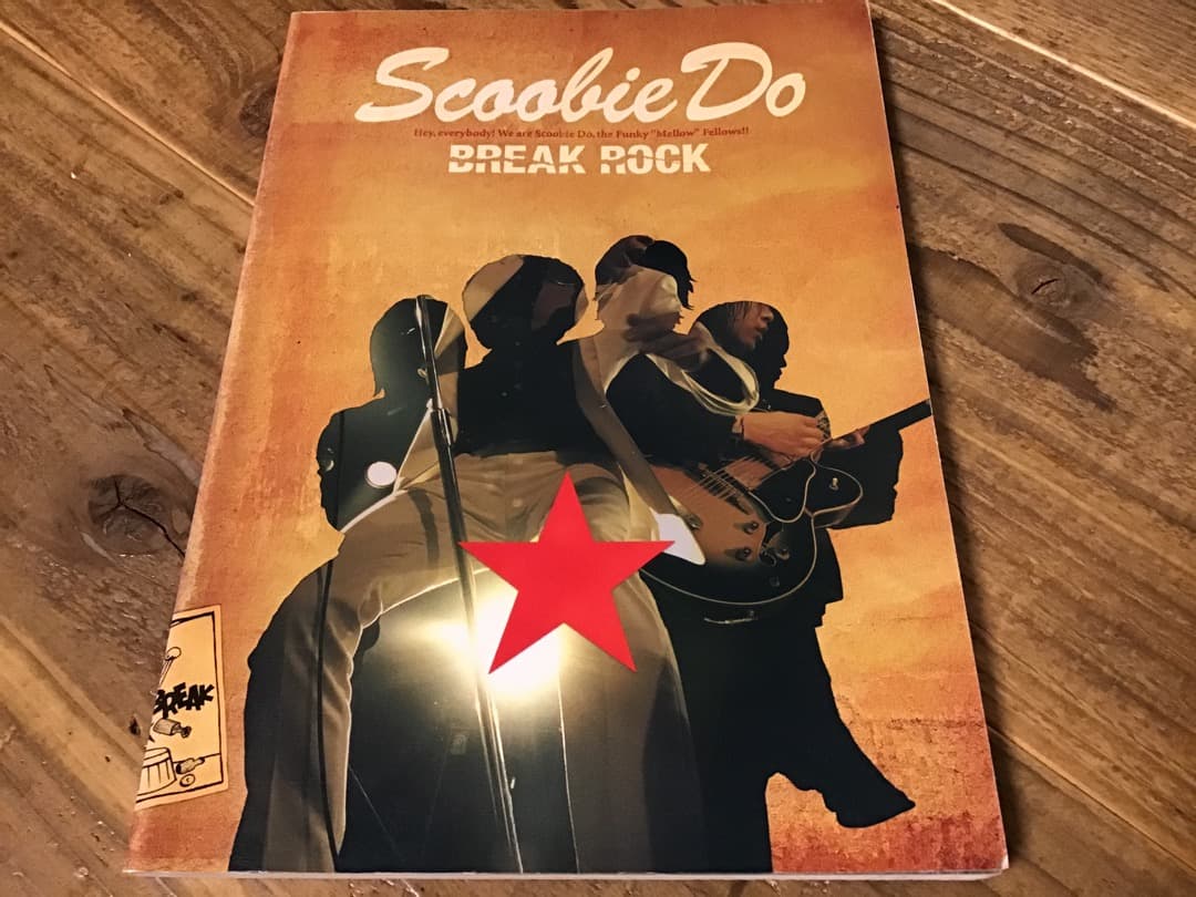 S/楽譜/スクービードゥー/ブレイクロック/タブ譜/バンドスコア