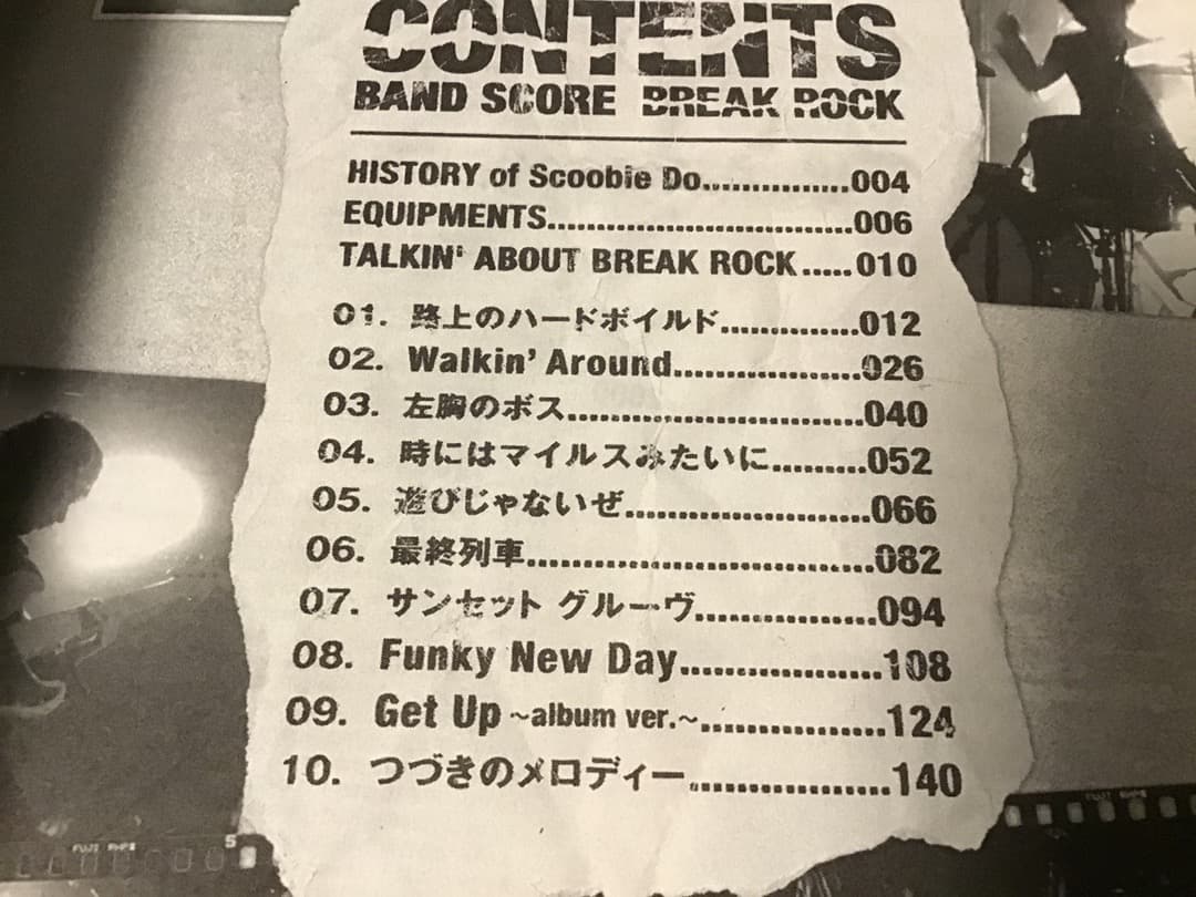 S/楽譜/スクービードゥー/ブレイクロック/タブ譜/バンドスコア