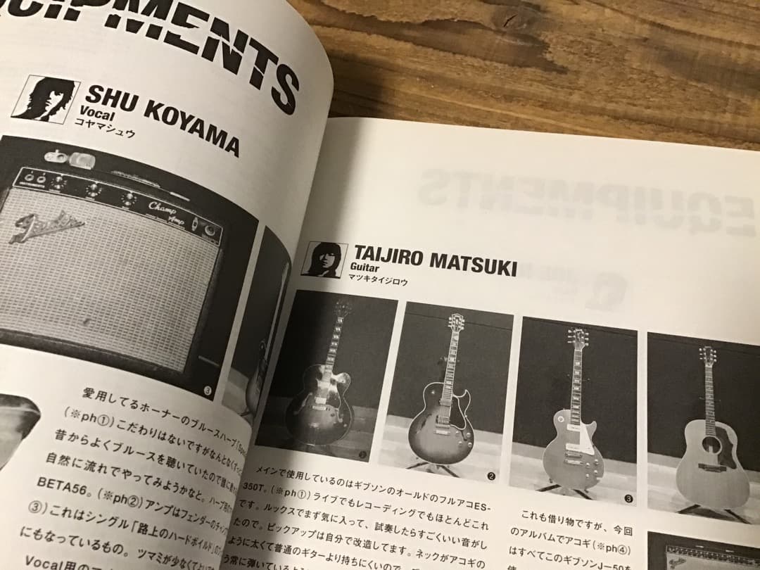 S/楽譜/スクービードゥー/ブレイクロック/タブ譜/バンドスコア