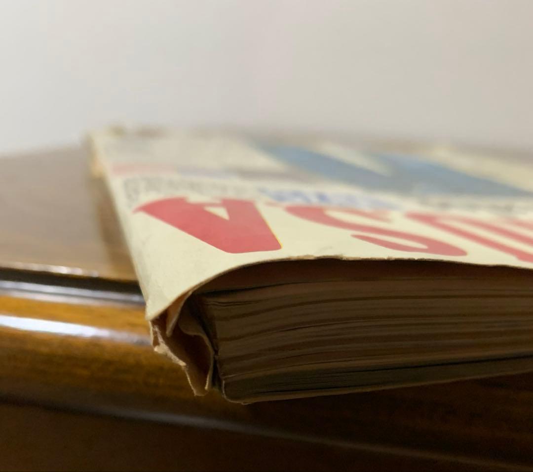 趣味 Made in U.S.A catalog 1975