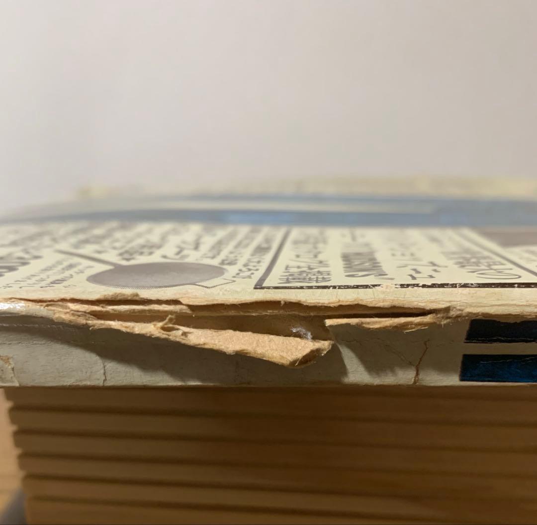 趣味 Made in U.S.A catalog 1975