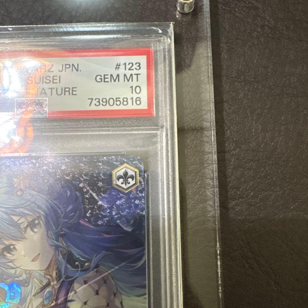 stellar into the galaxy 星街すいせい ssp ケース付き