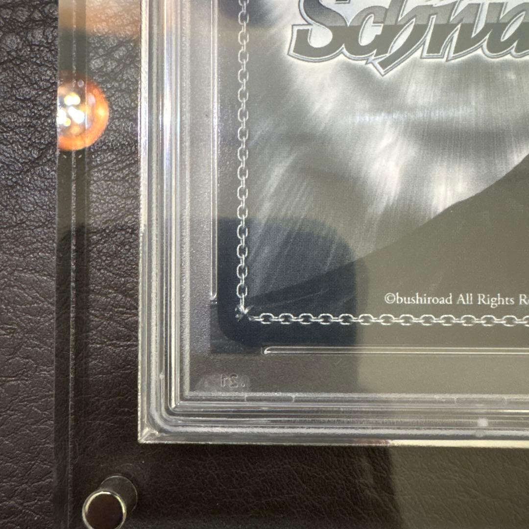 stellar into the galaxy 星街すいせい ssp ケース付き