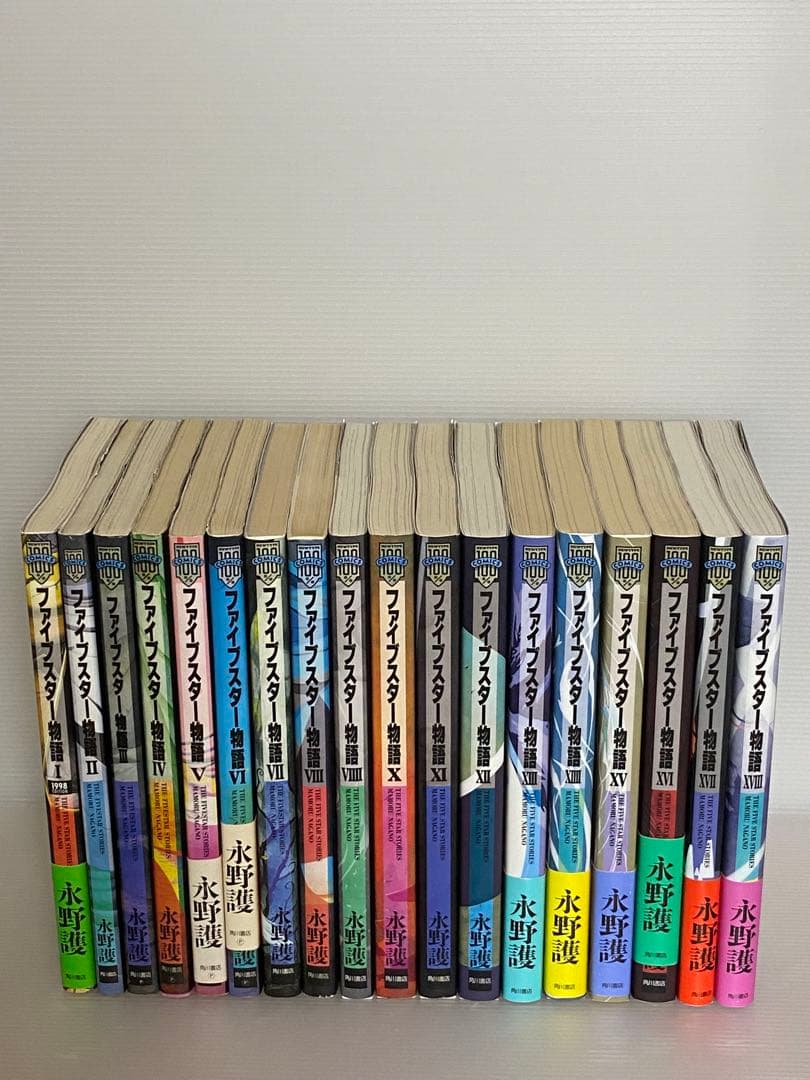 （最新刊あり）ファイブスター物語 1-18全巻Five Star Stories