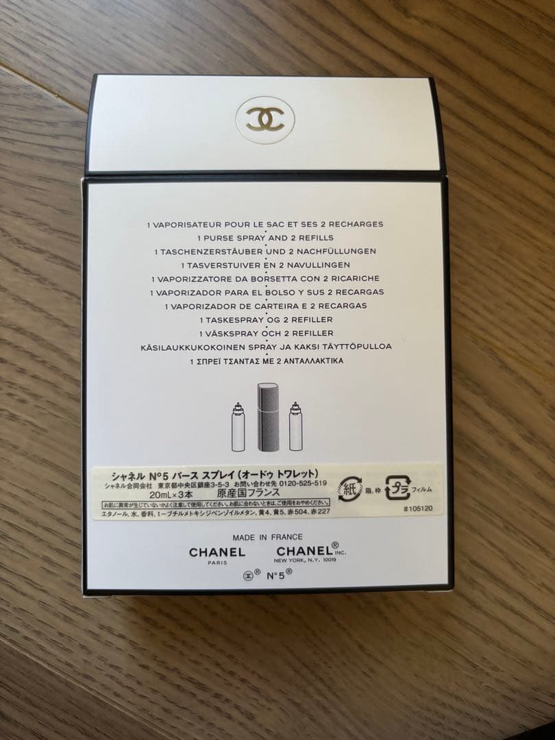 CHANEL パース スプレイ （オードゥ トワレット）