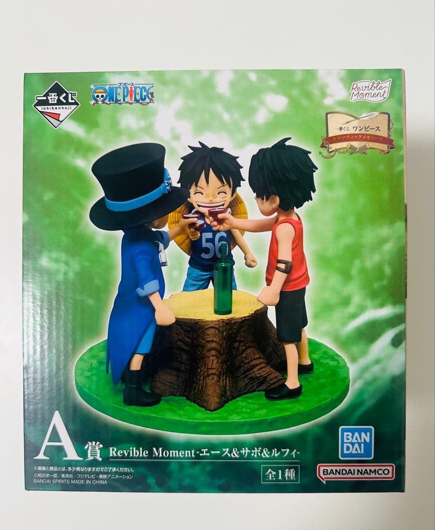 一番くじ ワンピース ドラマティックメモリーズ A賞 ラストワン セット