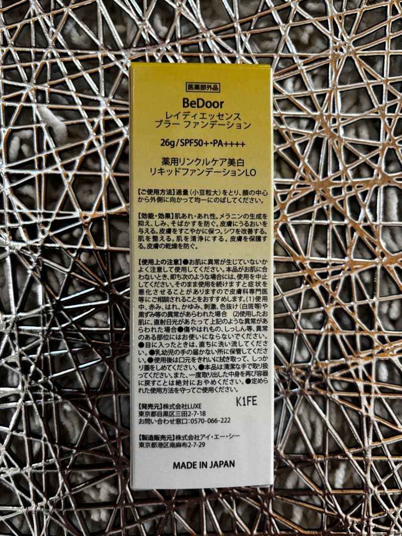 新品　ビドアーレディエッセンスブラーファンデーション&パーフェクトクリーム