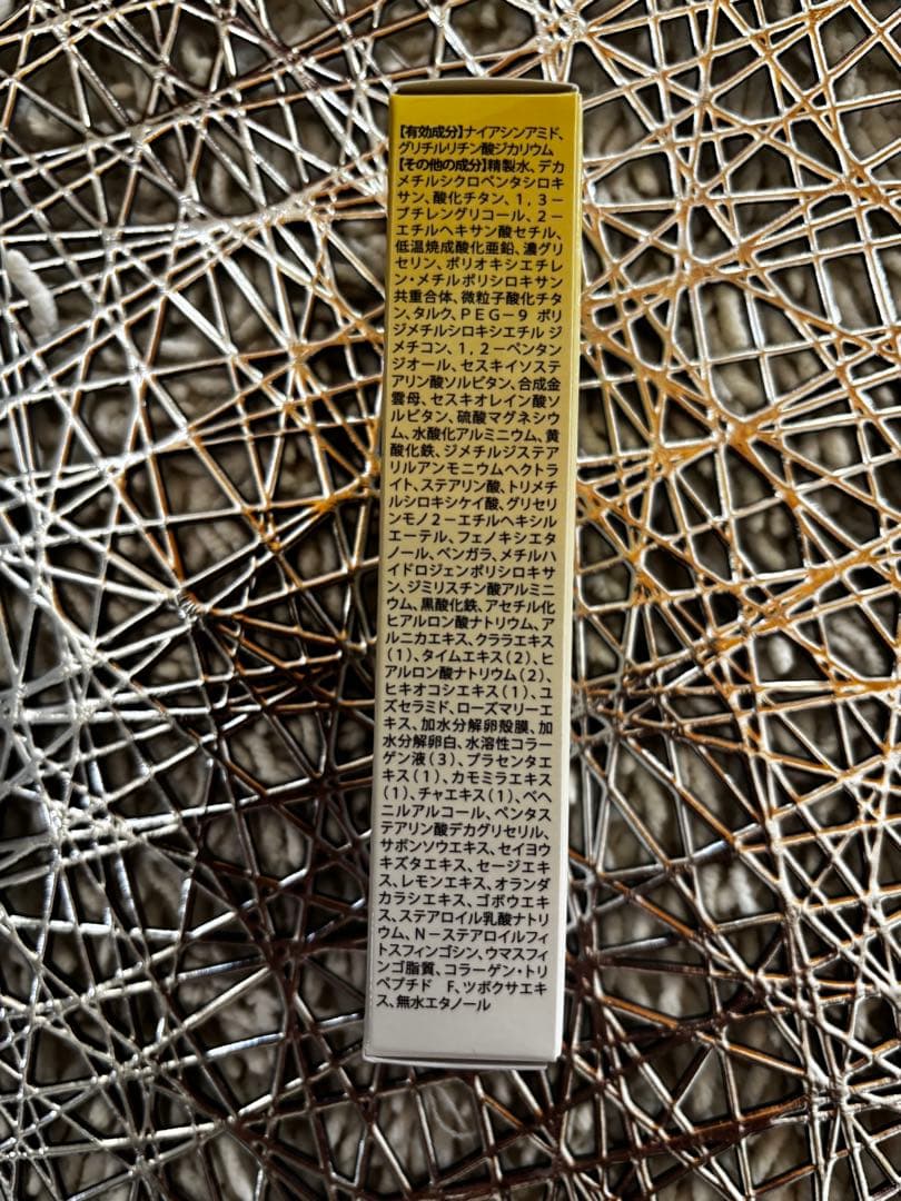 新品　ビドアーレディエッセンスブラーファンデーション&パーフェクトクリーム