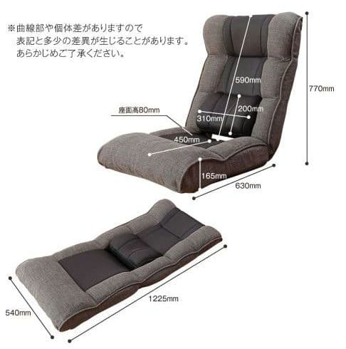 腰の神様がくれた座椅子 ストレスfreeなレバー操作タイプ ZFHZ1-エルカム