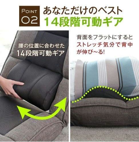 腰の神様がくれた座椅子 ストレスfreeなレバー操作タイプ ZFHZ1-エルカム