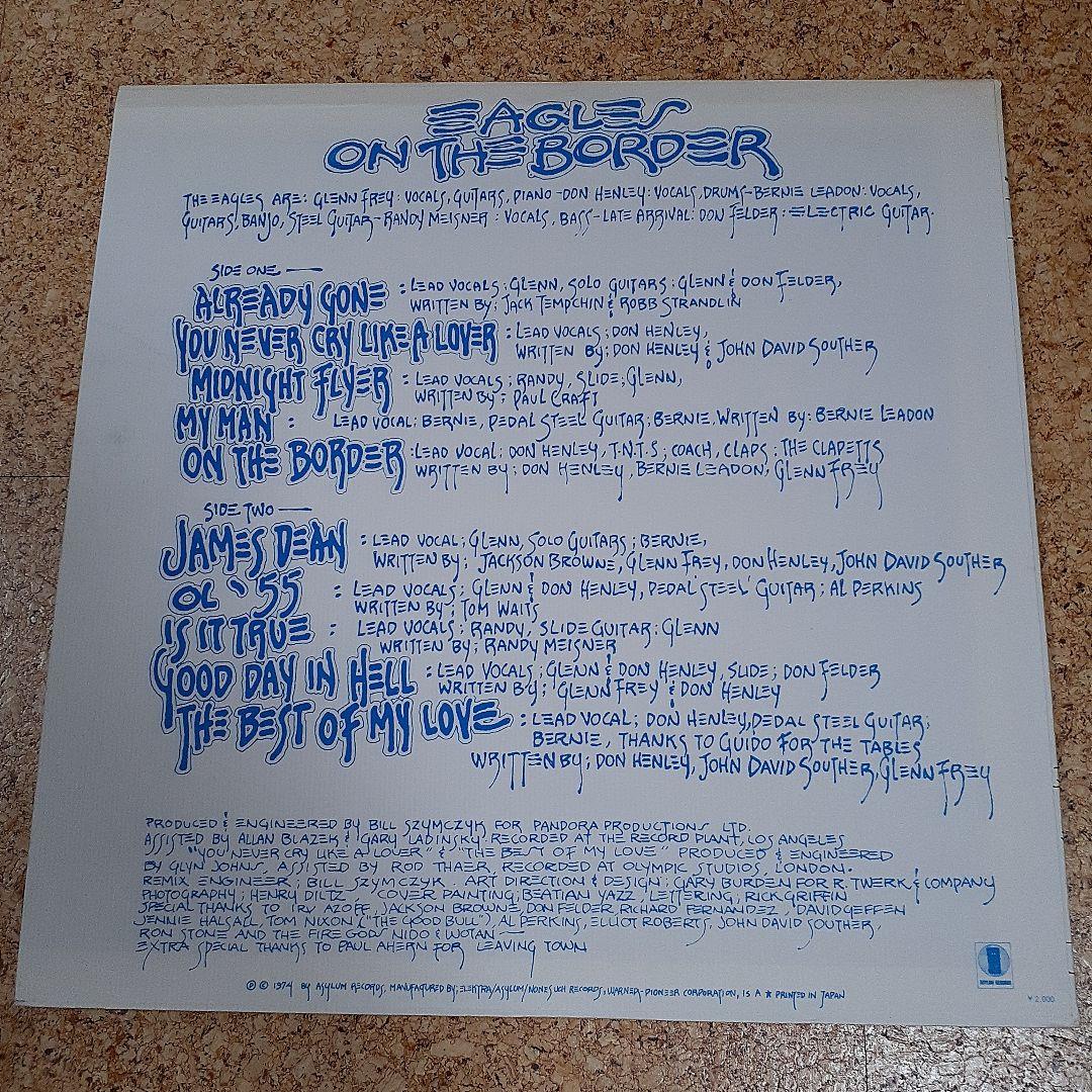 Eagles アルバム 6枚セット