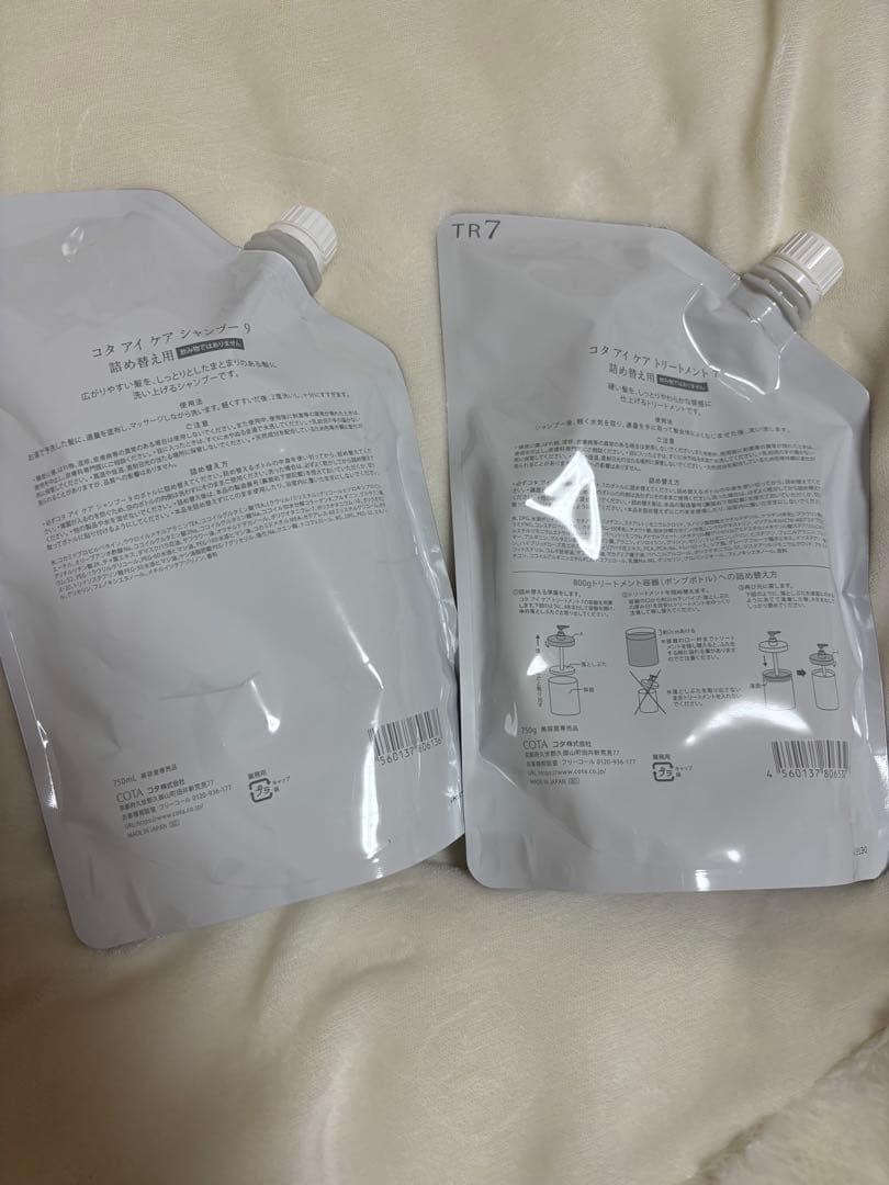 【大人気】コタアイケアセット詰め替え