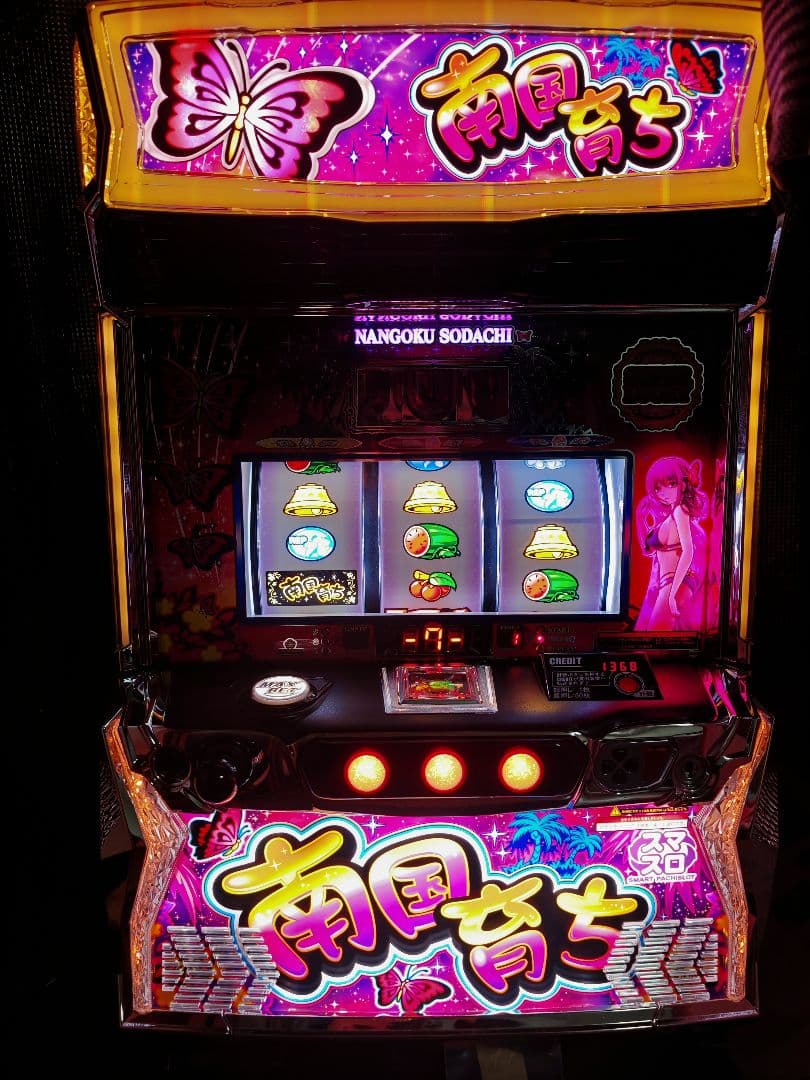 L南国育ち　オリンピア・平和