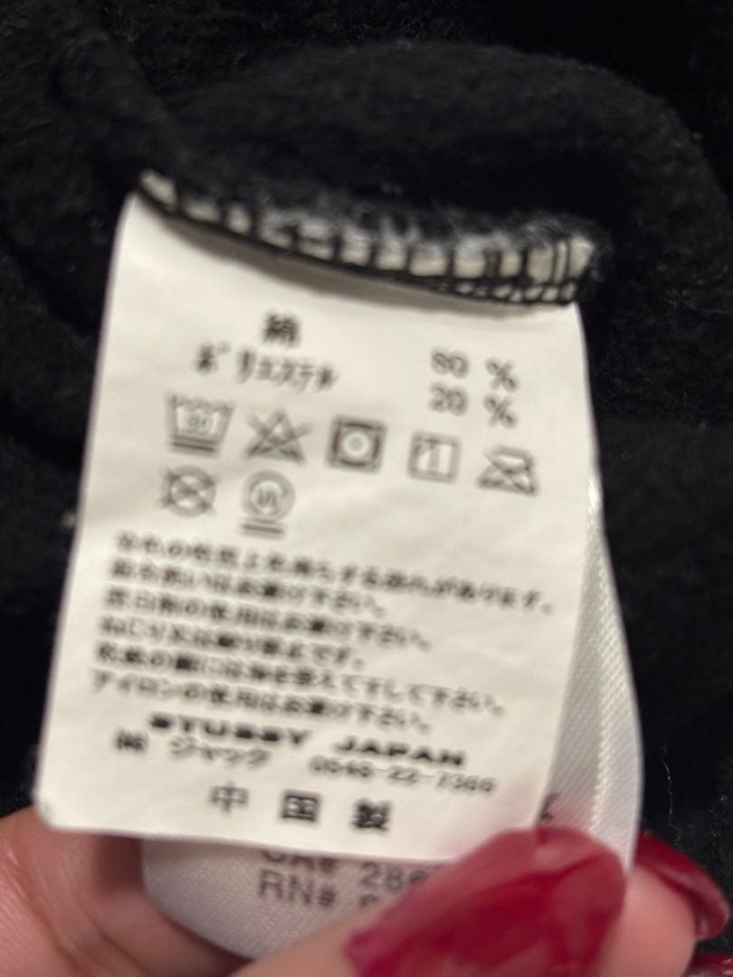 Stussy 黒 フード付きスウェット