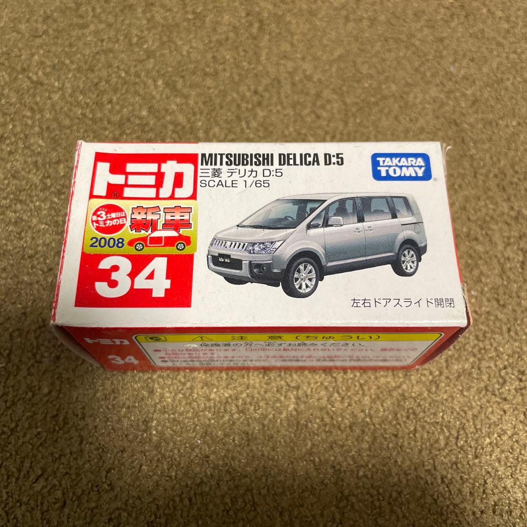 梨様 リクエスト 4点 まとめ商品