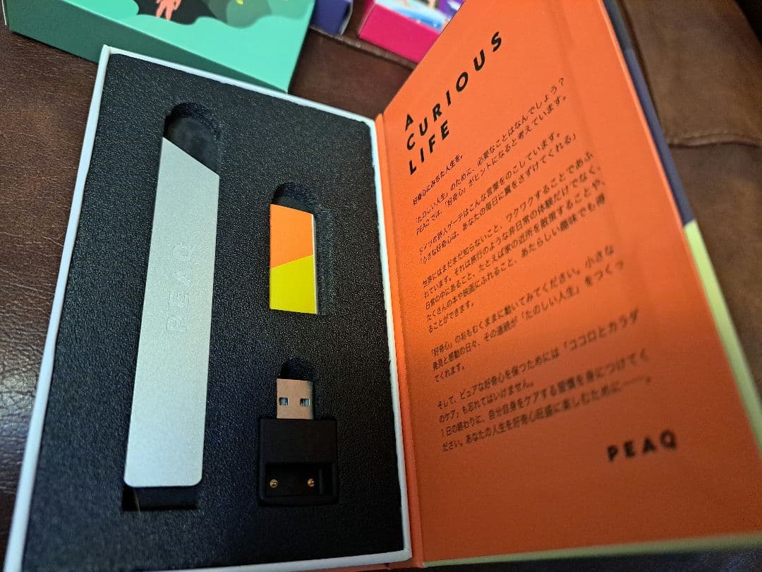 PEAQ AROMA, PLEASURE, ESCAPEセット