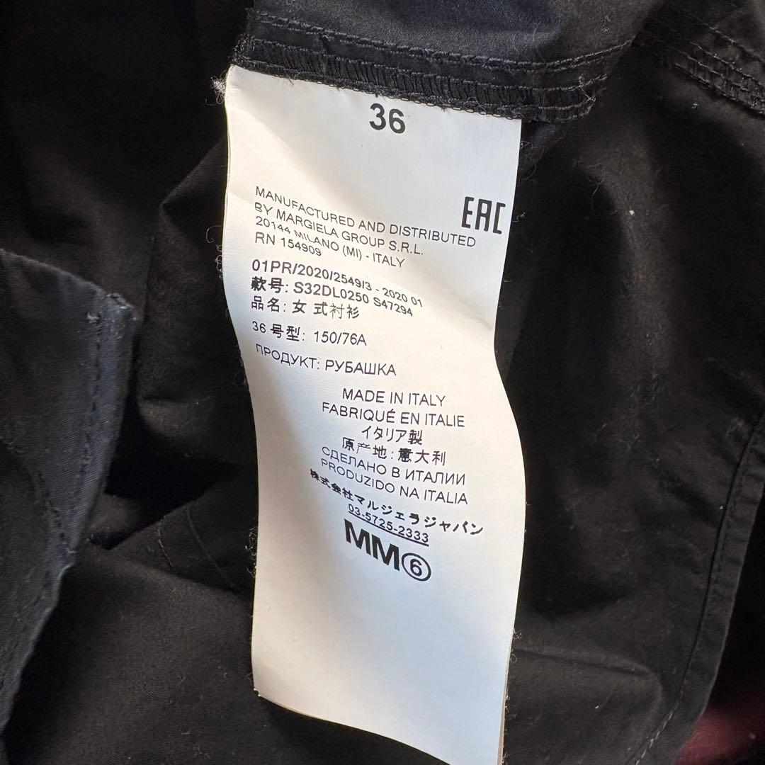 mm6 シャツ フリルシャツ メゾンマルジェラ Maison Margiela