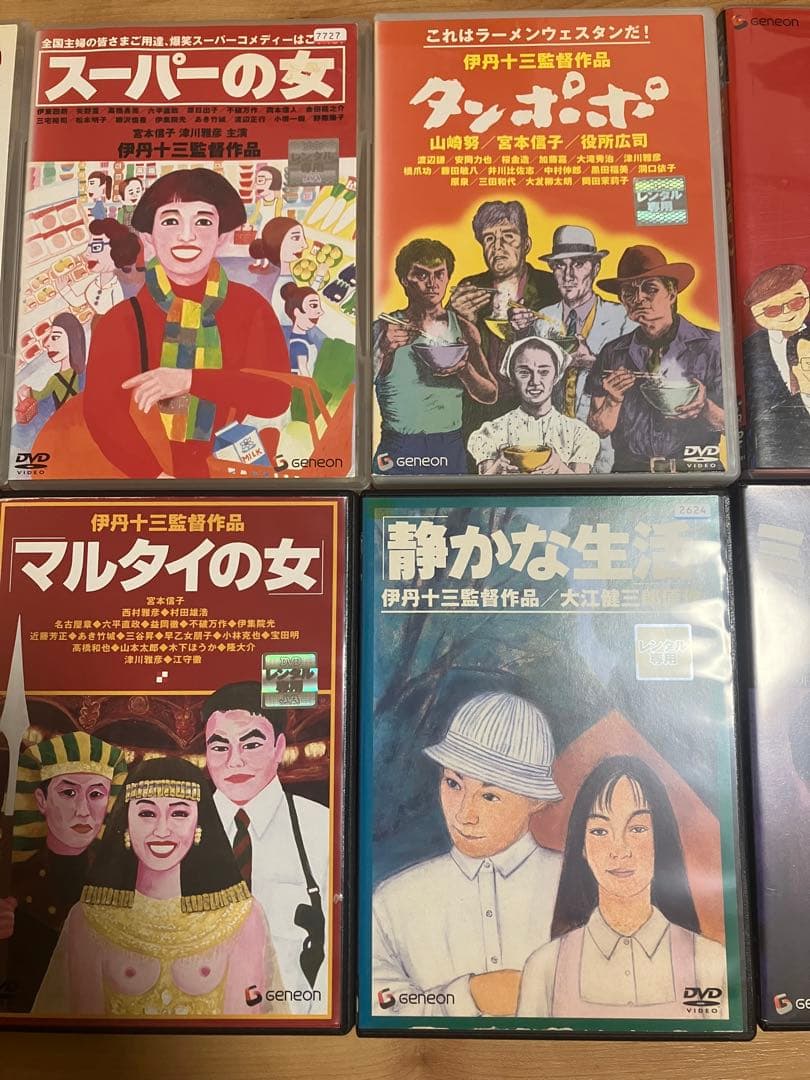 伊丹十三監督 DVDセット 10巻　コンプリートセット