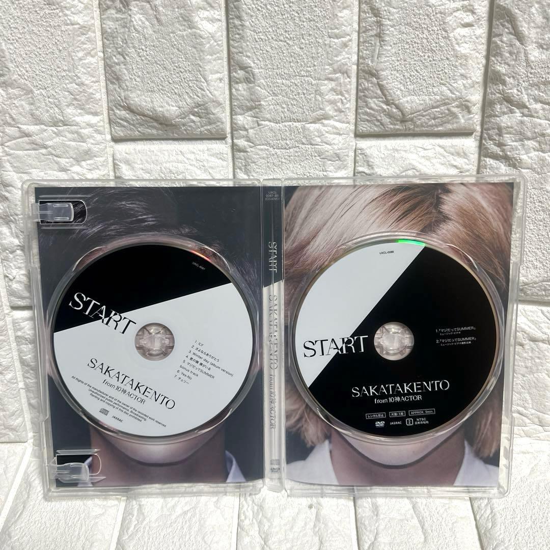 CD.DVD SAKATA KENTO from 10神ACTOR START