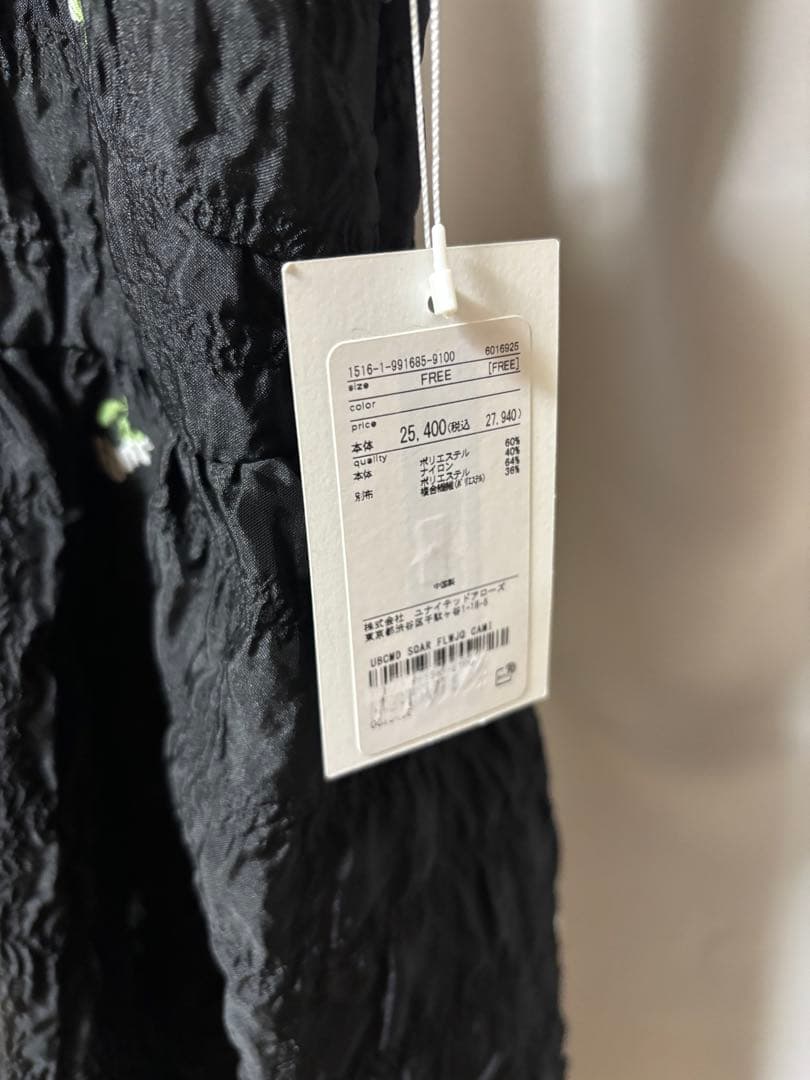 新品未使用⭐︎フラワー ジャガード キャミソール　united arrows